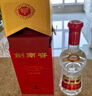 劍南春 水晶劍 52度 558ml 單瓶裝 濃香型白酒 加量不加價(jià) 曬單實(shí)拍圖