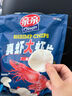 親親（Qinqin）山姆同款大包裝鮮蝦片160g休閑食品真蝦肉含量≥8 膨化兒童零食 曬單實(shí)拍圖