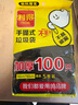 利得 背心垃圾袋100只單面0.8絲黑色 50*60cm大號家用辦公手提垃圾袋 曬單實(shí)拍圖