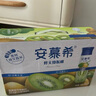 伊利安慕希修文獼猴桃奶昔風(fēng)味酸奶230g*10瓶/箱 禮盒裝 曬單實(shí)拍圖