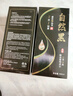 世仲堂一洗黑染發(fā)劑 染發(fā)膏純黑色植物染頭發(fā)不沾皮膚男女士頭皮自然黑 曬單實拍圖