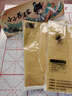六品堂【新升級(jí)19件套】六品堂筆墨紙硯文房四寶書法初學(xué)入門毛筆套裝小學(xué)生中楷兼毫字帖水寫布便攜禮盒 曬單實(shí)拍圖