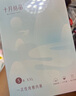 十月結(jié)晶一次性內(nèi)褲女出差旅行孕產(chǎn)婦免洗純棉內(nèi)褲20條XL碼【 安全滅菌】 曬單實拍圖