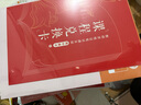 粉筆教資中學(xué)教師資格證考試用書(shū)2025高中教師中學(xué)教材中學(xué)教師資格考試專(zhuān)用教材歷年真題試卷模考卷教資考試資料2025 高中美術(shù)全套9本+中學(xué)?？?套卷 曬單實(shí)拍圖