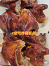 硒全食美富硒乳鴿 凈重900g(300g*3只) 冷凍 燒烤食材生鮮鴿子肉 曬單實(shí)拍圖