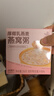 艾尚燕即食燕窩粥厚椰膠原蛋白燕窩粥256g*1碗裝 曬單實(shí)拍圖