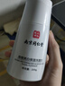 南京同仁堂美白洗面奶煙酰胺祛斑淡斑淡黑色素提亮改善暗沉膚色保濕 1瓶裝【美白祛斑初體驗(yàn)】 曬單實(shí)拍圖