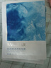 丸美（MARUBI）雪絨花純凈植萃面膜補水保濕 曬后維穩(wěn)舒緩修護 護膚品男女 10片裝 曬單實拍圖