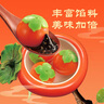 思念柿柿如意黑芝麻湯圓312g/10只 早餐夜宵元宵甜品 速凍生鮮速食 曬單實拍圖
