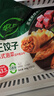必品閣（bibigo）王餃子 韓式泡菜840g 約24只 速凍水餃早餐夜宵速食 蒸餃煎餃鍋貼 曬單實(shí)拍圖
