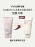 悅詩風吟（Innisfree）火山泡沫洗面奶150g男士潔面控油女士凈澈清爽清潔水楊酸 曬單實拍圖