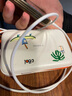 圖拉斯充電寶3C認(rèn)證20000毫安自帶線超大容量2W合金移動電源35W可上飛機快充小巧便攜適用蘋果安卓白色 曬單實拍圖