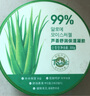 Tondi 蘆薈膠曬后修復皮膚補水保濕凝膠蘆薈膏面霜護膚品*2罐裝 曬單實(shí)拍圖