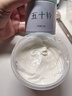 簡(jiǎn)愛(ài)輕食酸奶0%蔗糖400g*1低溫酸奶大桶分享裝健身代餐DIY干噎酸奶碗 曬單實(shí)拍圖