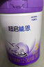 雀巢（Nestle）新品 超啟能恩部分水解配方奶粉3段（12-36月）230g 曬單實(shí)拍圖