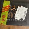 燕大師13°P高端比利時精釀啤酒750ml*6瓶白啤酒橡木塞玻璃瓶送禮聚會 曬單實拍圖