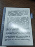 漢王（Hanvon）N10mini 手寫電紙本 7.8英寸電子書閱讀器墨水屏電紙書平板電子筆記本辦公本平板電腦 曬單實(shí)拍圖