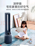 美的（Midea）【雙重殺菌】WIFI風(fēng)隨溫變無葉風(fēng)扇家用凈化扇遙控落地扇定時塔扇直流變頻輕音電風(fēng)扇AMS150E-TM 曬單實(shí)拍圖