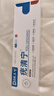 DR.SCT去除疣專用膏藥疣體脫落膏扁平疣專用祛疣膏尖銳濕疣跖疣絲狀克疣 曬單實(shí)拍圖