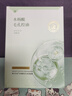 韓方五谷水楊酸祛痘控油面膜補(bǔ)水保濕緊致抗皺熬夜清潔黑頭毛孔修復(fù)女男士 曬單實(shí)拍圖