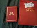 中國珠寶白金投資鉑金條足鉑Pt9995金塊鉑金條金磚理財儲值送生日禮物收藏 10g 曬單實拍圖