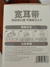 美適特一次性口罩大臉專用加大加寬大號大碼不勒耳輕薄透氣獨立包裝10枚 曬單實拍圖