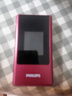 飛利浦（PHILIPS）V13P 海棠紅 翻蓋老人手機 移動(dòng)聯(lián)通電信4G全網(wǎng)通 雙卡雙待老年人手機大字大聲音備用智能學(xué)生手機 曬單實(shí)拍圖