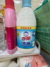 白貓 潔衣漂700g 去除異味 漂漬液 漂白劑 衣物漂白 曬單實拍圖