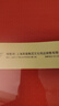 英雄（HERO）【升學(xué)禮物】鋼筆 金榜題名文具套裝 高顏值中性筆 學(xué)生生日禮物 初中考試禮盒 曬單實(shí)拍圖