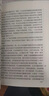 現(xiàn)代西方學(xué)術(shù)文庫(kù)：存在與虛無(wú) 修訂譯本 薩特 哲學(xué)經(jīng)典人生哲學(xué)當(dāng)代青年可讀的經(jīng)典名著 薩特盛名的作品 三聯(lián)書店 曬單實(shí)拍圖
