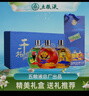 五糧液（WULIANGYE）總廠出品 干一杯濃香型白酒佳節(jié)送禮高度糧食酒 46度 118mL 3瓶 劉關(guān)張小酒禮盒 曬單實(shí)拍圖
