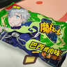 魔法士干脆面 巴西烤肉混合口味整箱20g魔法師干脆面干吃面方便面零食 【整箱】混合多口味48包 曬單實(shí)拍圖