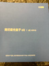 騰訊極光盒子6S 8K高清電視盒子 智能網(wǎng)絡(luò)電視機(jī)頂盒 藍(lán)光云盤硬盤播放器 杜比視界全景聲 4+64G 雙頻WiFi6 曬單實(shí)拍圖