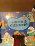 小彼恩毛毛蟲點讀筆嬰幼兒早教雙語啟蒙認知故事機男女兒童玩具生日禮物 曬單實拍圖