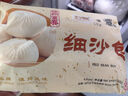 富春 細沙包300g*2 12只裝 兒童早餐半成品 包子豆沙包紅豆包揚州特產(chǎn) 曬單實拍圖