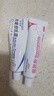 華美科 HURMEVKOR熊果苷乳膏退黑色素?zé)燉０纺z復(fù)方熊果苷軟膏熊果苷乳霜補(bǔ)水1支 曬單實(shí)拍圖