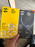 閃魔適用紅米note14pro鋼化膜手機(jī)膜note14鋼化膜紅米note14pro+鋼化軟膜redmi水凝膜高清防爆抗指紋 14【加強(qiáng)版|超清抗指紋鋼化膜】2片 紅米note14【貼壞包賠】 曬單實(shí)拍圖