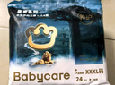 babycare皇室木法沙的王國拉拉褲箱裝XXL56片（大于15kg）尿不濕透氣 曬單實拍圖