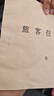 得力(deli)100頁重型大訂書機/訂書器 大號加厚訂書機 適配23/6~23/13訂書針 辦公用品 黑色33349 曬單實拍圖