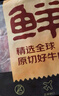 卓宸 澳洲Coles谷飼三肋牛肋排凈重4斤 燒烤烤肉【真原切】源頭直發(fā) 曬單實(shí)拍圖