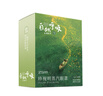 珍視明 自然呼吸系列綠草之境 熱敷蒸汽眼罩10片 遮光睡眠眼罩 曬單實拍圖