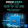 華碩天選6 Pro 酷睿版 國(guó)家補(bǔ)貼20% 16英寸游戲本 筆記本電腦(i7-14650HX 16G 1T RTX5070 2.5K)青 曬單實(shí)拍圖