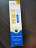葵花葉黃素護(hù)眼噴霧正品滴眼液緩解疲勞干澀視力模糊洗眼液潤眼 曬單實(shí)拍圖