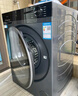 海爾（Haier）云溪4.0洗衣機(jī)滾筒洗衣機(jī)小紅花系列洗烘一體機(jī)直驅(qū)變頻全自動(dòng)帶烘干雙漩渦自清潔超薄37E 37E洗烘丨直驅(qū)電機(jī)+雙漩窩自清潔+藍(lán)盾蒸汽雙除菌 曬單實(shí)拍圖