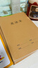 舒星16k牛皮英語本小學(xué)生作業(yè)本72頁15行四線三格b5筆記本本子抄寫本初中生專用練習(xí)本簿開學(xué)必備5本裝 曬單實拍圖