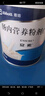 【原研進(jìn)口】安素 腸內(nèi)營養(yǎng)粉劑(TP) 400g/盒 曬單實拍圖