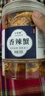 鳳鮮霞青島特產(chǎn)香辣小螃蟹零食即食香酥螃蟹油炸蟹酥炸麻辣海蟹小蟹干 【罐裝】香辣海蟹500g 曬單實(shí)拍圖