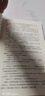 十日終焉全套實(shí)體書123456六冊囚籠+迷城+不息+樂園+萬相象+白羊殺蟲隊(duì)隊(duì)員番茄小說高分懸疑腦洞青春推理無限流小說 十日終焉6冊：不息+迷城+樂園+囚籠+萬相+白羊 曬單實(shí)拍圖