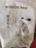 巴布豆（BOBDOG）雪域極光拉拉褲奢護透氣XXXL36片(18KG以上)嬰兒尿不濕 曬單實拍圖