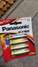 Panasonic松下5號五號AA堿性干電池1.5V 遙控器玩具話筒門鎖手電筒 LR6BCH 4節(jié) 曬單實拍圖